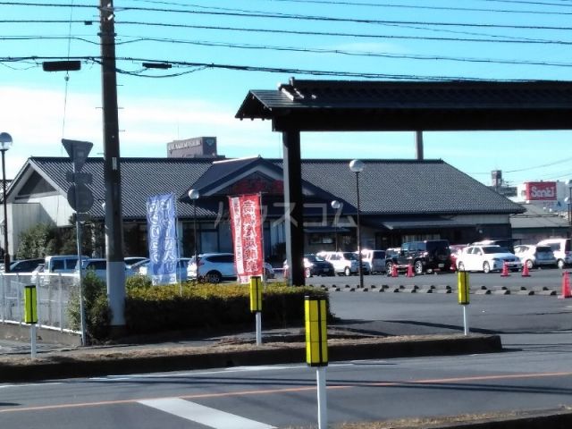 その他　湯楽の里 土浦店（その他）まで1362m