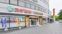 ドラックストア　スギドラッグ 野田阪神店（ドラッグストア）まで452m