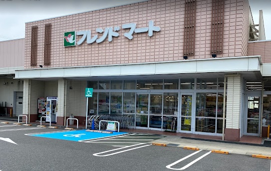 スーパー　フレンドマート大津西の庄店（スーパー）まで235m
