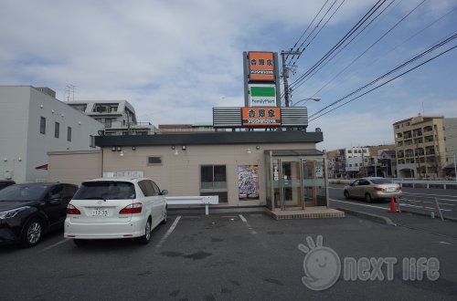 飲食店　吉野家（飲食店）まで1917m