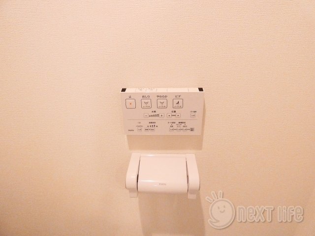 その他設備　ブランドール北見方