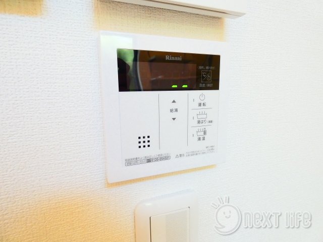 その他設備　ブランドール北見方