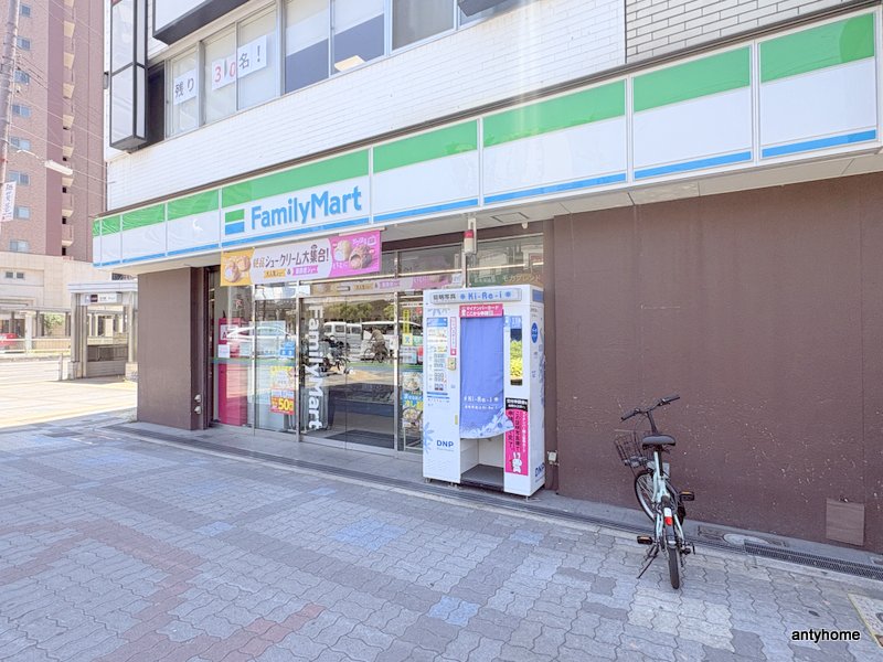コンビニ　ファミリーマート 野田駅前店（コンビニ）まで269m