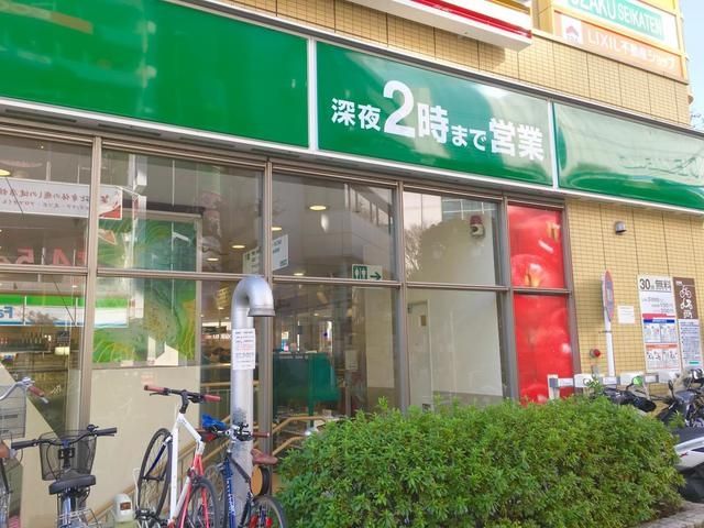 スーパー　マルエツ国分寺南口店（スーパー）まで673m