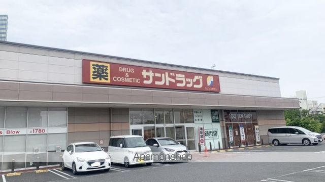 ドラックストア　サンドラッグ大津店（ドラッグストア）まで528m