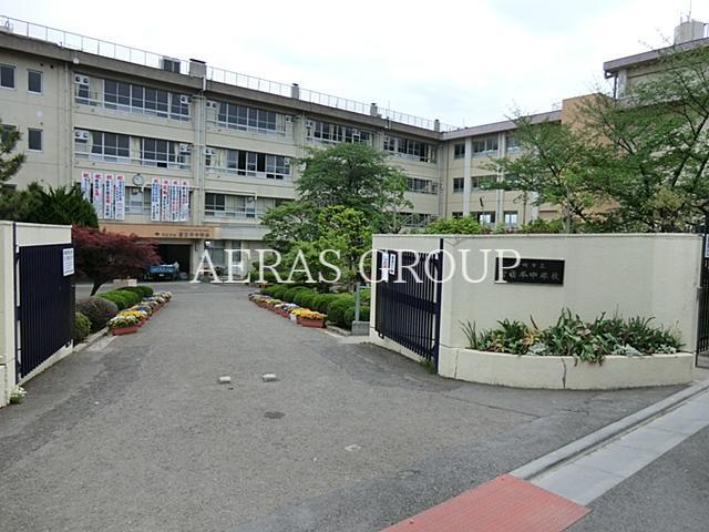 中学校　川崎市立宮前平中学校（中学校）まで359m