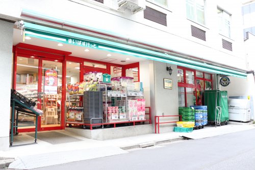スーパー　まいばすけっと 神田佐久間町店（スーパー）まで264m