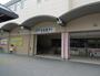 その他　下井草駅（その他）まで1848m
