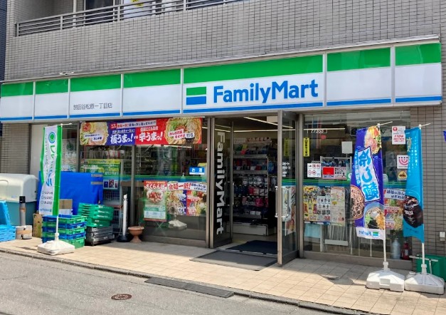 コンビニ　ファミリーマート 世田谷松原一丁目店（コンビニ）まで253m