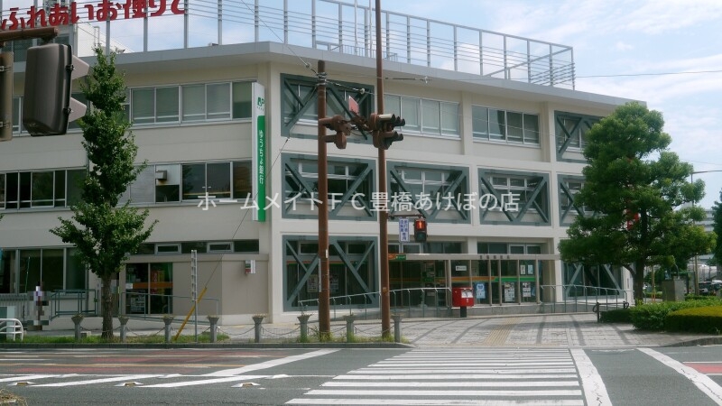 郵便局　豊橋郵便局（郵便局）まで202m