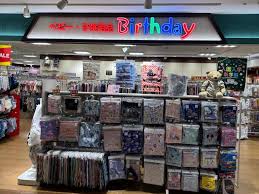 ショッピングセンター　ベビー・子供用品バースデイダイエー東大島店（ショッピングセンター）まで339m