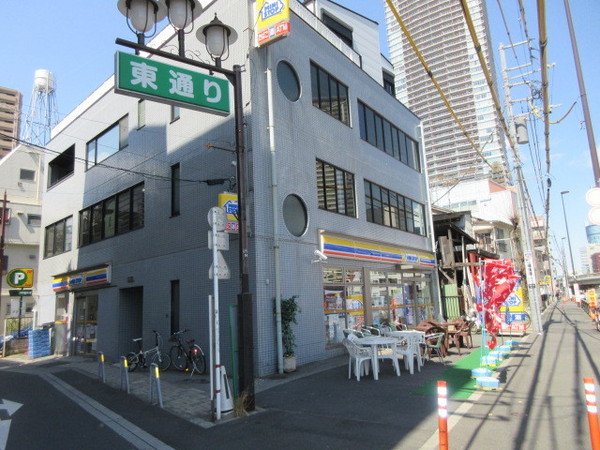 コンビニ　ミニストップ南池袋2丁目店（コンビニ）まで743m