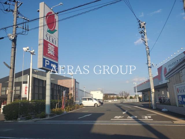 ドラックストア　ドラッグストアセキ太田窪店（ドラッグストア）まで733m