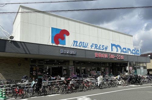 スーパー　mandai(万代) 桃谷駅前店（スーパー）まで500m