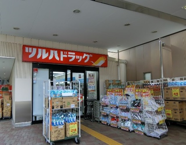 ドラックストア　ツルハドラッグ荏原町駅前店（ドラッグストア）まで492m