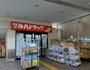 ドラックストア　ツルハドラッグ荏原町駅前店（ドラッグストア）まで492m
