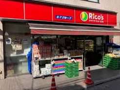 スーパー　リコス松原1丁目店（スーパー）まで375m