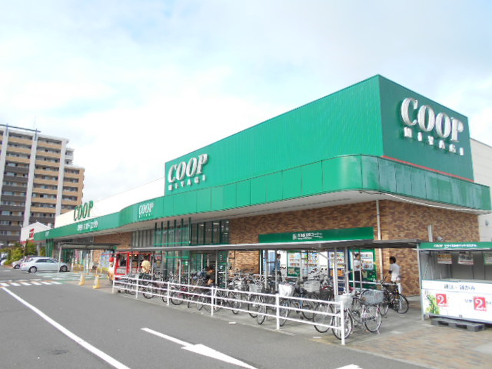 スーパー　みやぎ生協岩切店（スーパー）まで950m