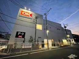 スーパー　オーケー登戸店（スーパー）まで578m