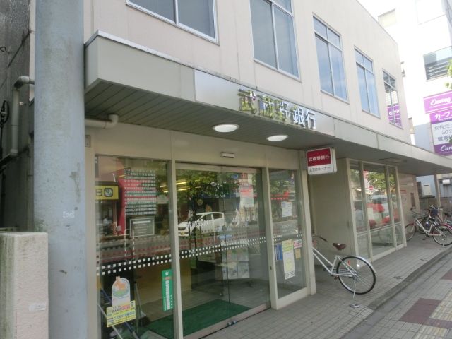 銀行　武蔵野銀行 松原支店（銀行）まで184m