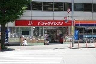 ドラックストア　ドラッグイレブン博多駅前店（ドラッグストア）まで364m
