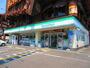 コンビニ　ファミリーマート 塚西店（コンビニ）まで253m