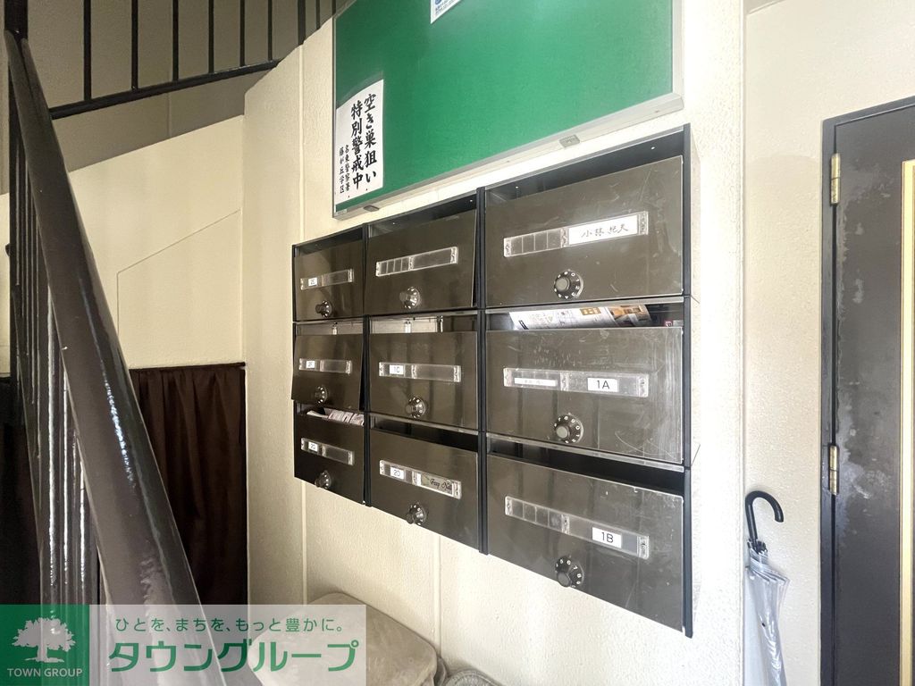 その他設備　設備