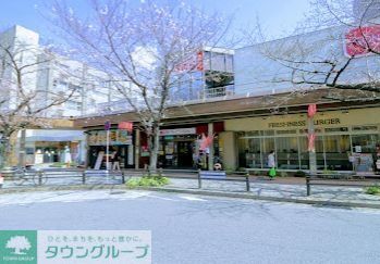 スーパー　マックスバリュ藤が丘店（スーパー）まで400m