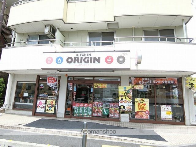 その他　オリジン弁当（その他）まで1407m