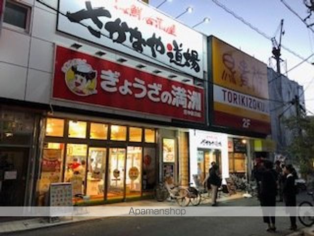 飲食店　ぎょうざの満洲 豊中駅前店（飲食店）まで198m