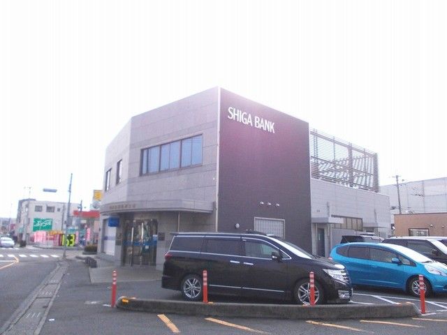 銀行　滋賀銀行綾野支店（銀行）まで1400m