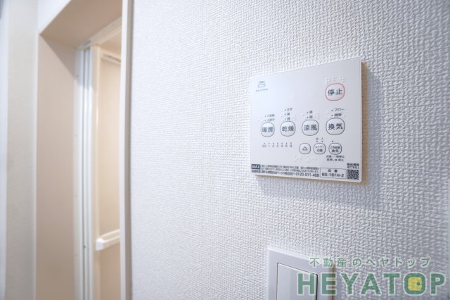その他　浴室乾燥機付き（同仕様写真）