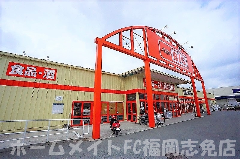 ショッピングセンター　ザ・ビッグ土井店（ショッピングセンター）まで561m