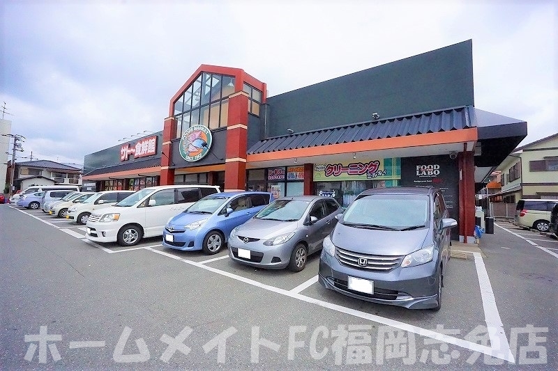 スーパー　サトー食鮮館八田店（スーパー）まで934m