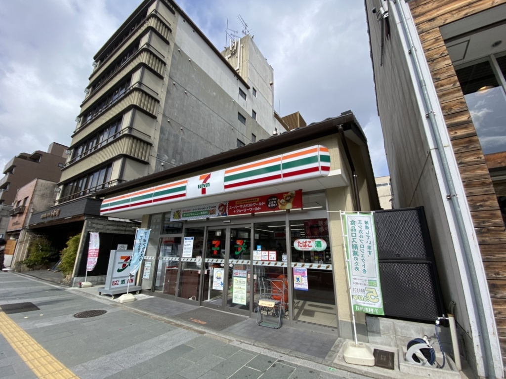 コンビニ　セブンイレブン　東山五条店（コンビニ）まで416m