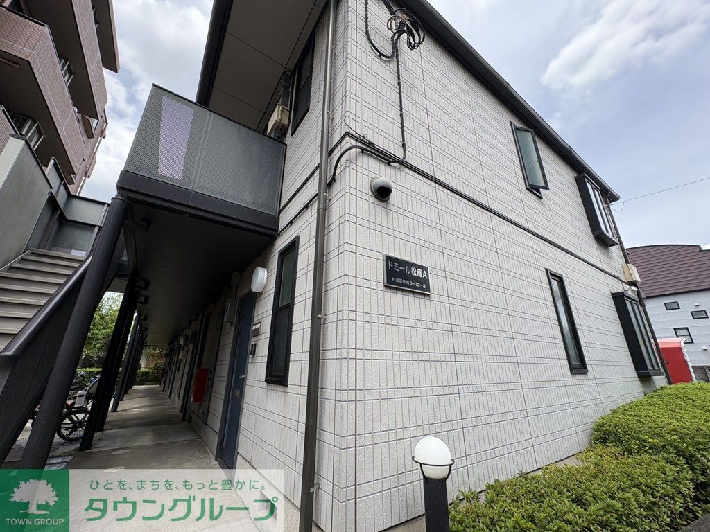 建物外観　外観