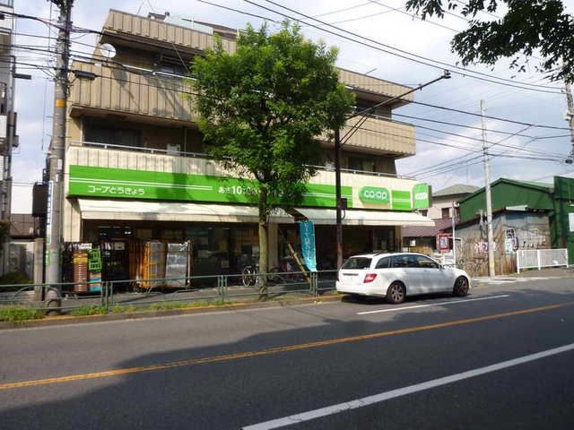 スーパー　ミニコープ（スーパー）まで475m