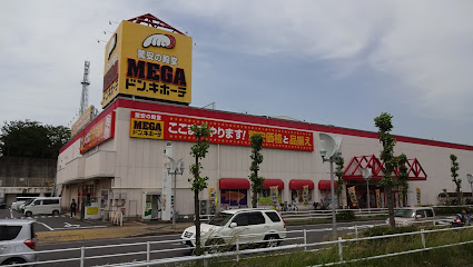 その他　MEGAドン・キホーテ四街道店（その他）まで1365m