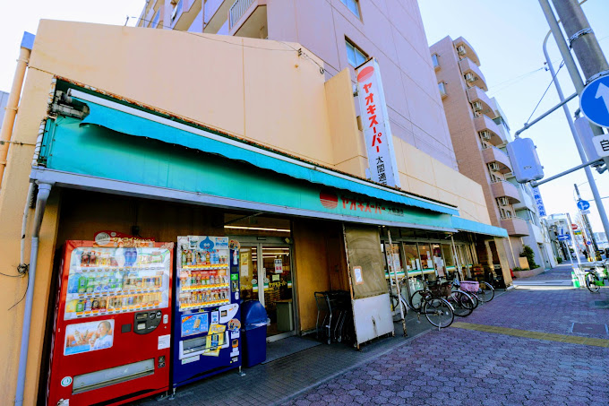 スーパー　株式会社ヤオキスーパー太閤通店（スーパー）まで449m