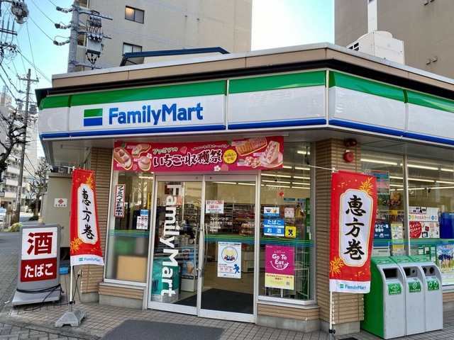 コンビニ　ファミリーマート 則武本通店（コンビニ）まで556m