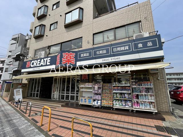 ドラックストア　クリエイトＳ・Ｄ 横浜神大寺店（ドラッグストア）まで786m