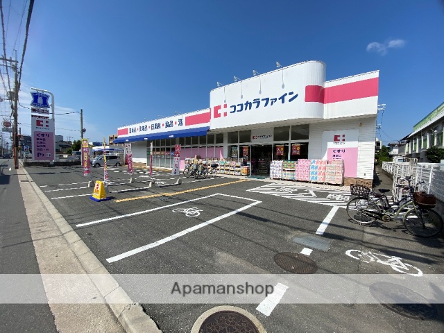 ドラックストア　ココカラファイン（ドラッグストア）まで150m