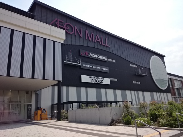 ショッピングセンター　イオンモール京都桂川（ショッピングセンター）まで1451m