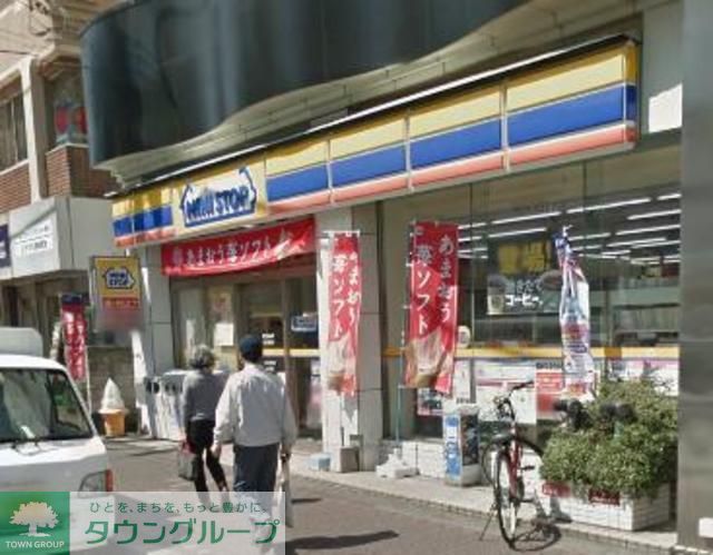 飲食店　ミニストップ橋本駅前店（飲食店）まで390m