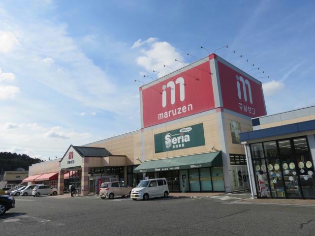 スーパー　丸善石部店（スーパー）まで1550m