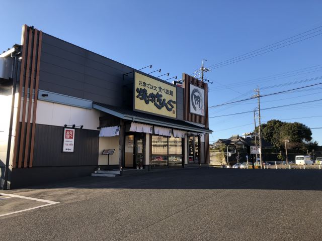 飲食店　焼肉キング（飲食店）まで410m