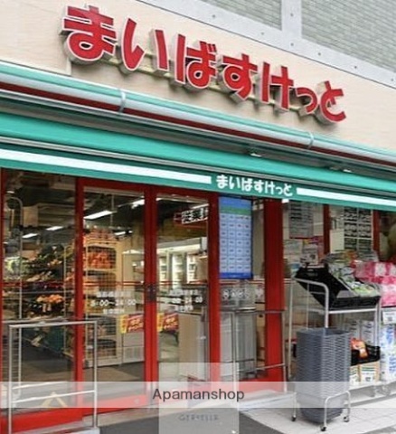スーパー　まいばすけっと 矢向駅西店（スーパー）まで221m