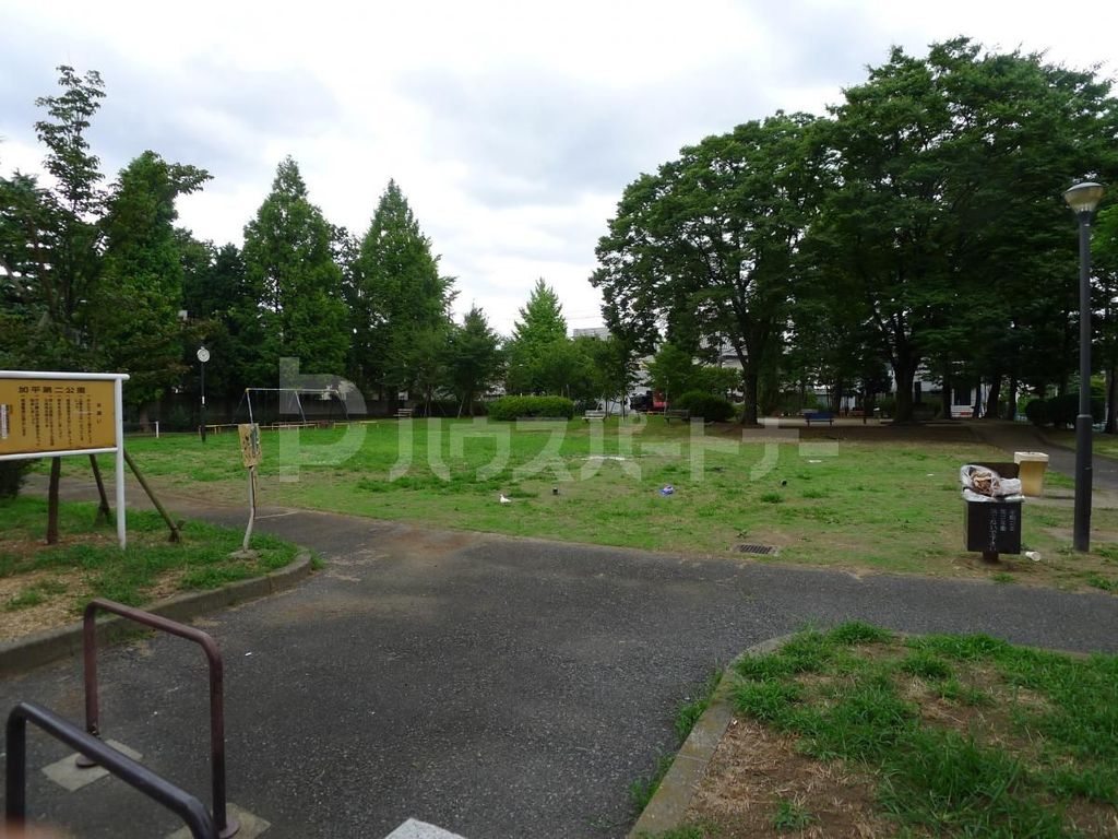 公園　加平第二公園（公園）まで200m