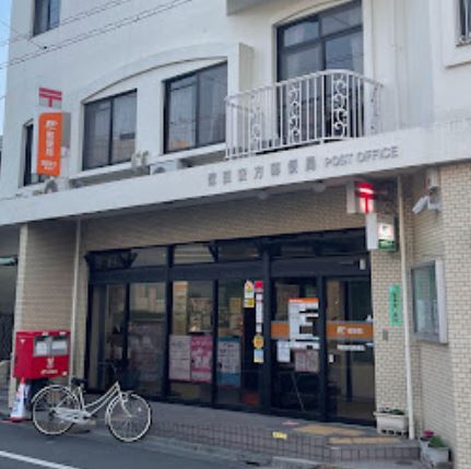 郵便局　蒲田安方郵便局（郵便局）まで1067m