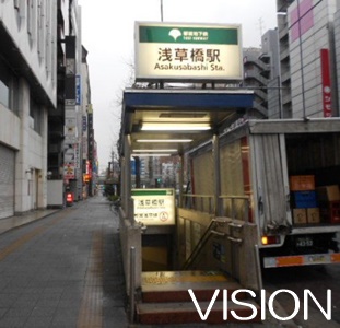 その他　浅草橋駅（その他）まで349m